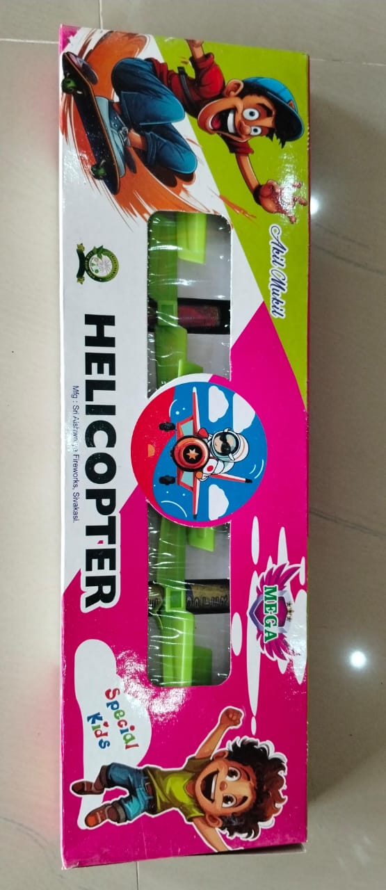 Helicopter ( 5 Pcs )