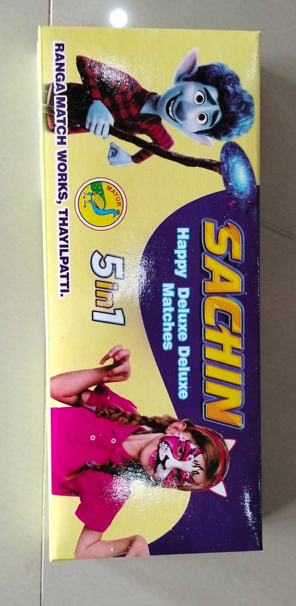 Sachin Deluxe